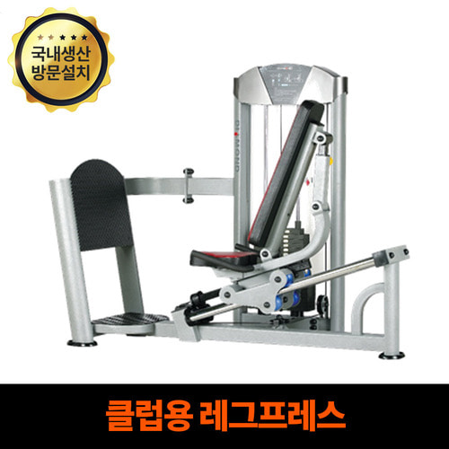 핏분 국산 레그프레스 머신 가정 및 헬스장 체육시설용 웨이트 운동기구